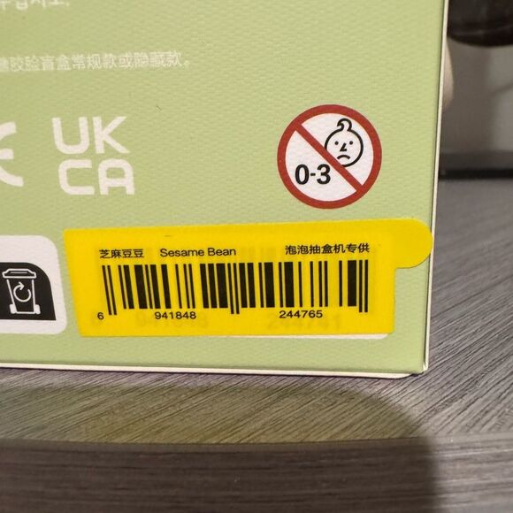 Popmart Labubu The Monsters - Exciting Macarons Vinyl Plush - Sesame Bean - Picture 3 of 4